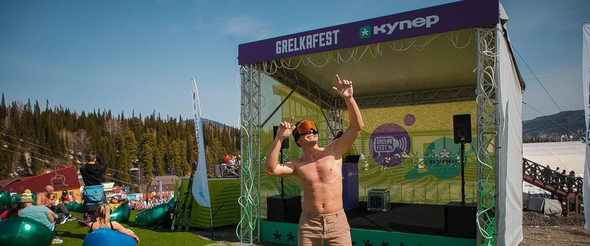 Закрытие сезона в Шерегеше: как это бывает и зачем ехать